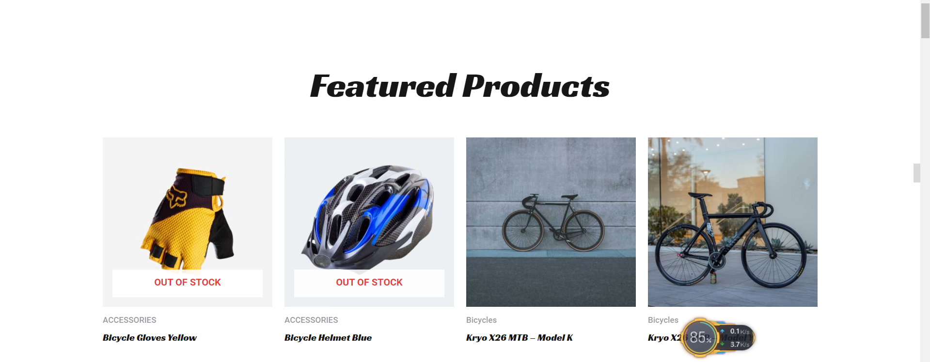 自行车服务商网站