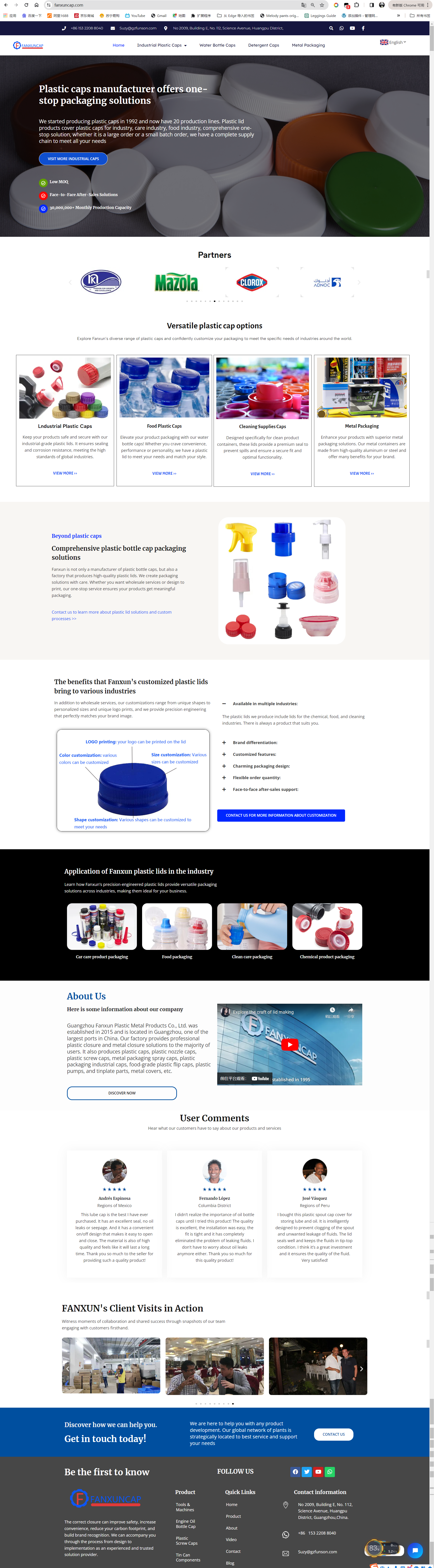 盖子制作商网站